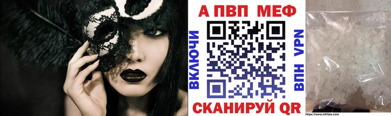 Какие есть наркотики Артёмовский COCAIN  Бошки Шишки  Кетамин  Alpha-PVP  ГАШИШ  МЕФ 