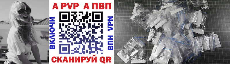 A-PVP СК  Артёмовский 