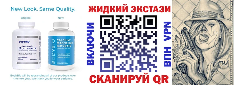 Бутират оксана  blacksprut ТОР  Артёмовский 
