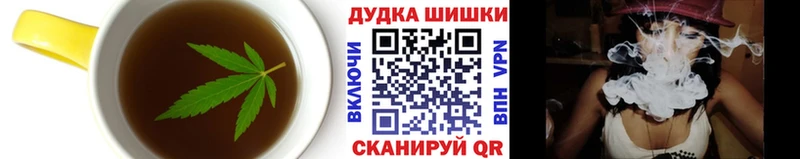 купить наркоту Артёмовский Cannafood конопля