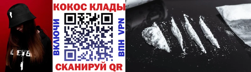КОКАИН Боливия  blacksprut вход  Артёмовский 