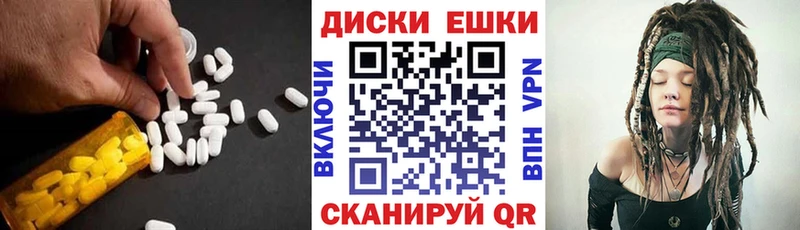 Ecstasy таблы  Артёмовский 