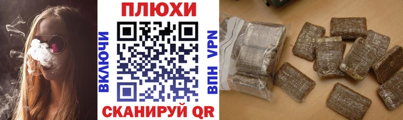 Гашиш гарик  Артёмовский 