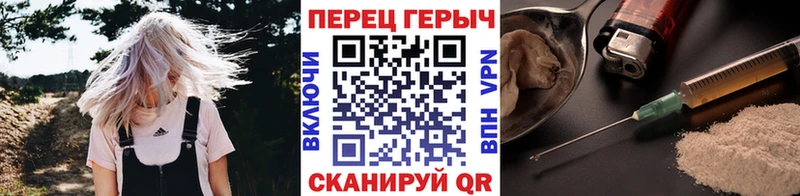 Героин белый KRAKEN маркетплейс Артёмовский даркнет сайт
