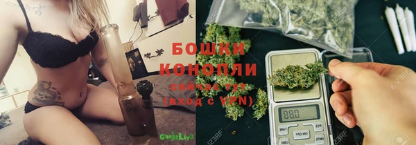 дживик Армянск
