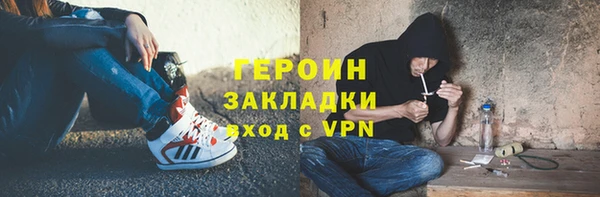 дживик Армянск