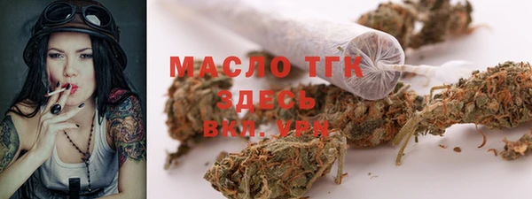 дживик Армянск