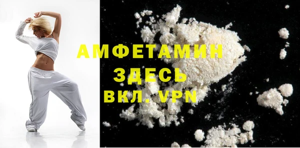 ГАЛЛЮЦИНОГЕННЫЕ ГРИБЫ Арсеньев