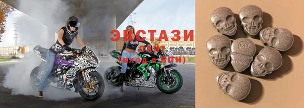 дживик Армянск