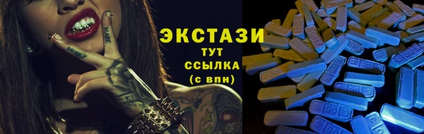 ГАЛЛЮЦИНОГЕННЫЕ ГРИБЫ Арсеньев
