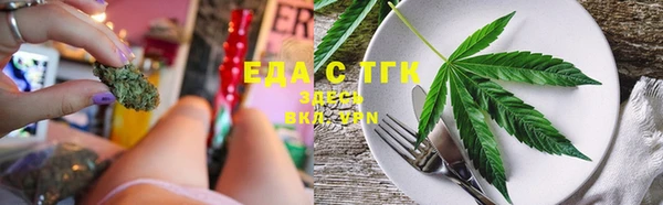 ГАЛЛЮЦИНОГЕННЫЕ ГРИБЫ Арсеньев