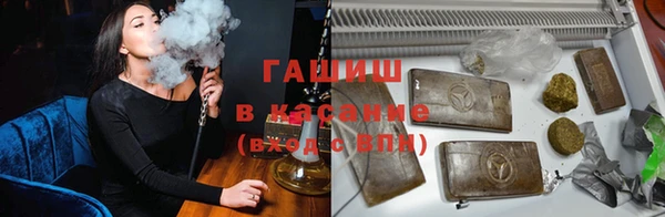 дживик Армянск