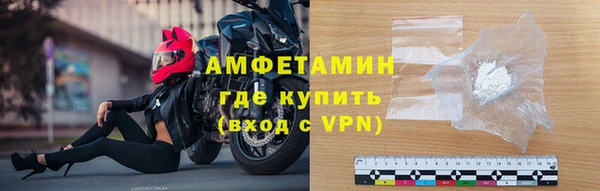 дживик Армянск