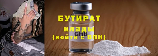 дживик Армянск