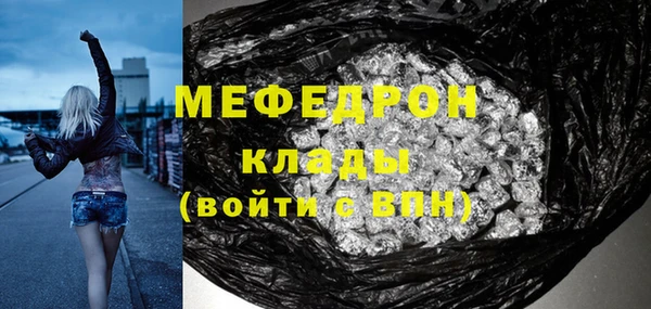 ГАЛЛЮЦИНОГЕННЫЕ ГРИБЫ Арсеньев