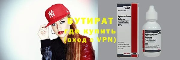 дживик Армянск