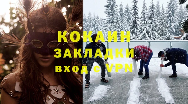 дживик Армянск