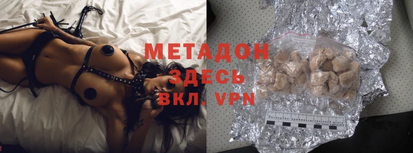 ГАЛЛЮЦИНОГЕННЫЕ ГРИБЫ Арсеньев