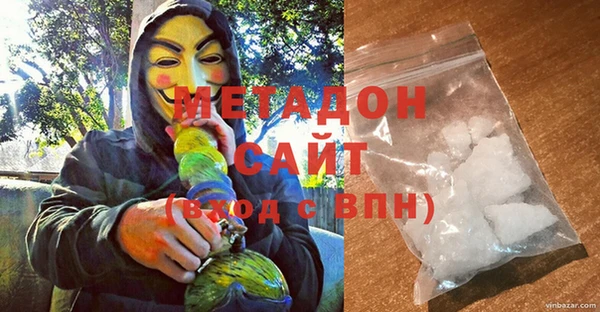 mdma Навашино