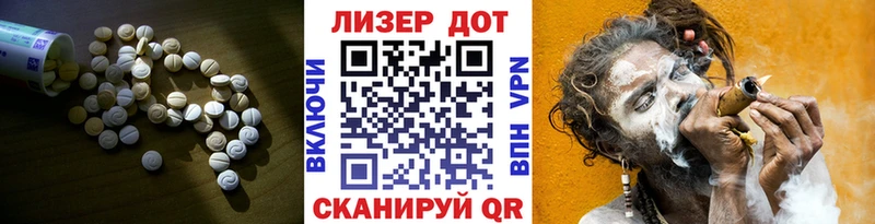 LSD-25 экстази кислота кракен ССЫЛКА Артёмовский продажа наркотиков