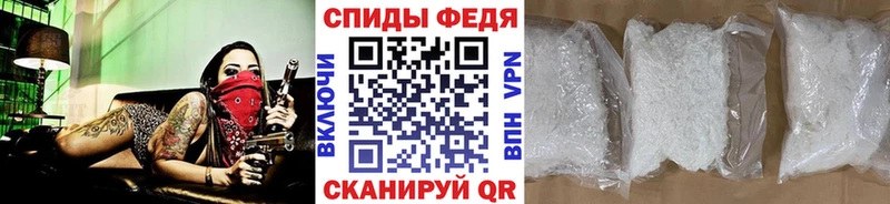 Метамфетамин пудра  как найти наркотики  Артёмовский 