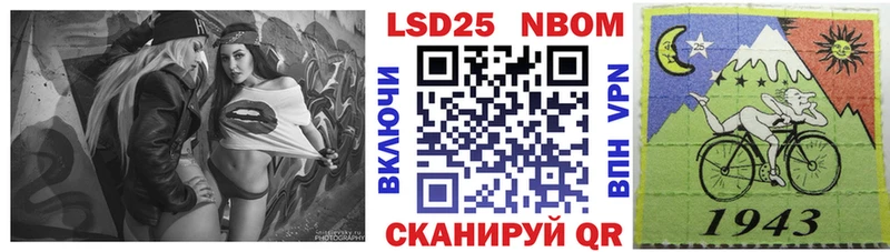 продажа наркотиков  Артёмовский  Марки 25I-NBOMe 1,5мг 