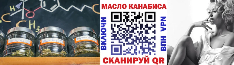 магазин продажи наркотиков  Артёмовский  ТГК вейп с тгк 