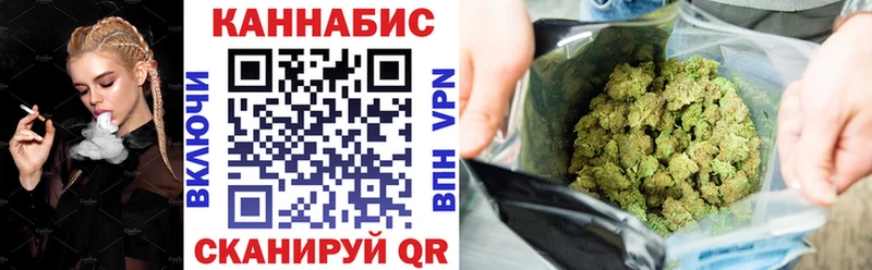 Канабис Ganja Артёмовский