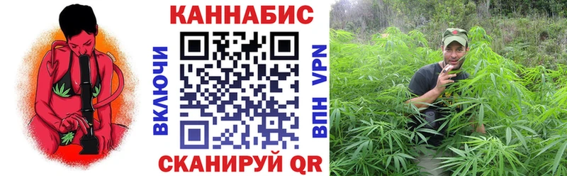 МАРИХУАНА гибрид Артёмовский